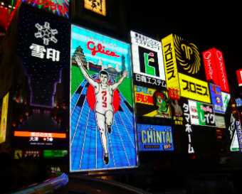Lit Up billboards downtown Japan